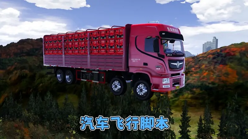 图片[8]_GTA5MOD整合版游戏 v1.41 真实画质 600+辆现实载具 600+位精品人物 超多实用脚本 中国风 极品飞车 最高通缉地图【96.5GB】_单机乐_GTAMOD整合版_游戏网