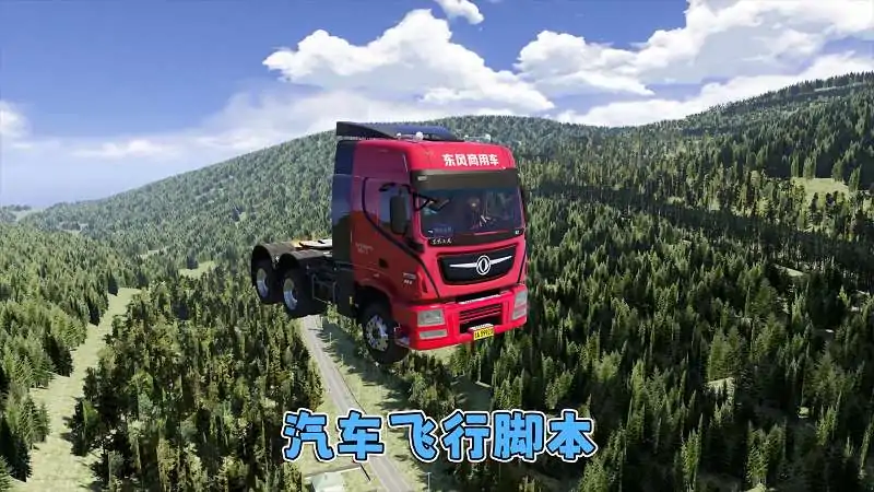 图片[8]_GTA5MOD整合版游戏 v1.41 真实画质 600+辆现实载具 600+位精品人物 超多实用脚本 中国风 特兰斯法加拉山地图【96.5GB】_单机乐_GTAMOD整合版_游戏网