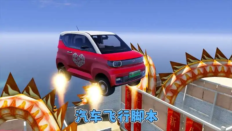 图片[15]_GTA5MOD整合版游戏 v1.41 真实画质 600+辆现实载具 600+位精品人物 超多实用脚本 中国风 穿越火线武器包 CF新年广场地图【96.3GB】_单机乐_GTAMOD整合版_游戏网