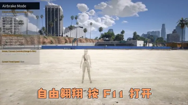 图片[9]_更新日期 2024年12月17日：v1.70《GTA5》分享6个修改器 [ ST – RT – NT – QV – MY – NET ] 改键版 [简体汉化]_单机乐_GTAMOD整合版_游戏网