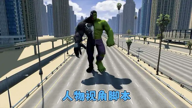 图片[11]_GTA5MOD整合版游戏 v1.41 真实画质 600+辆现实载具 600+位精品人物 超多实用脚本 中国风 迪拜高速公路地图【96.3GB】_单机乐_GTAMOD整合版_游戏网