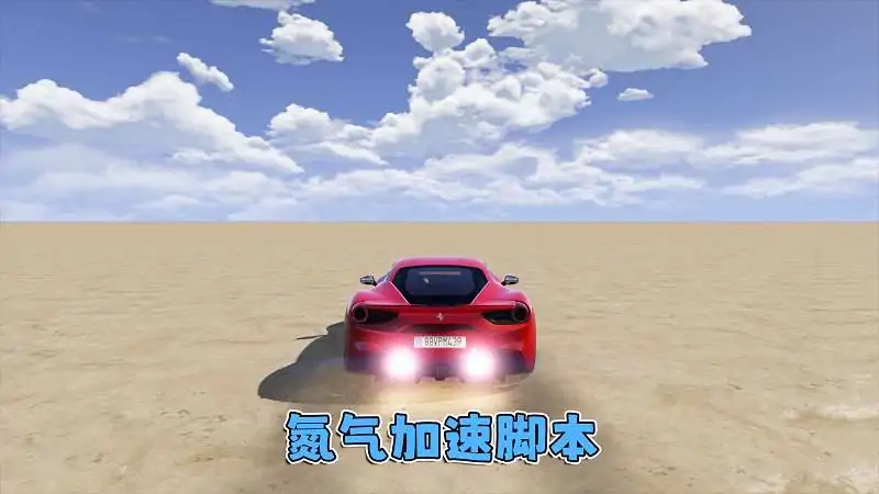 图片[7]_GTA5MOD整合版游戏 v1.41 真实画质 600+辆现实载具 600+位精品人物 超多实用脚本 中国风 超平坦沙漠地图【96.2GB】_单机乐_GTAMOD整合版_游戏网