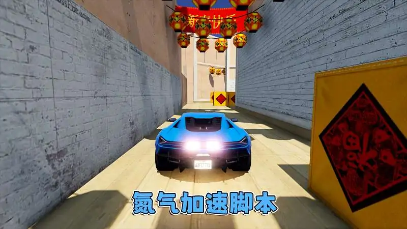 图片[14]_GTA5MOD整合版游戏 v1.41 真实画质 600+辆现实载具 600+位精品人物 超多实用脚本 中国风 穿越火线武器包 CF新年广场地图【96.3GB】_单机乐_GTAMOD整合版_游戏网