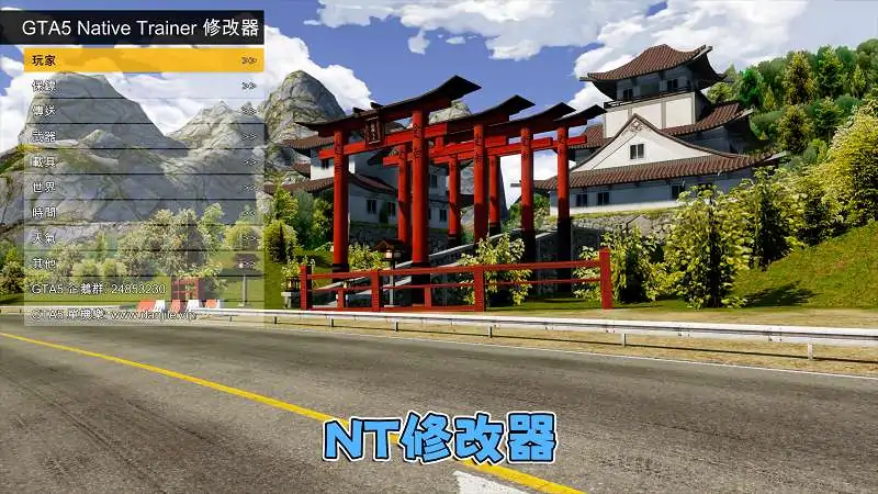 图片[5]_GTA5MOD整合版游戏 v1.41 真实画质 600+辆现实载具 600+位精品人物 超多实用脚本 中国风 神之路地图【96.3GB】_单机乐_GTAMOD整合版_游戏网