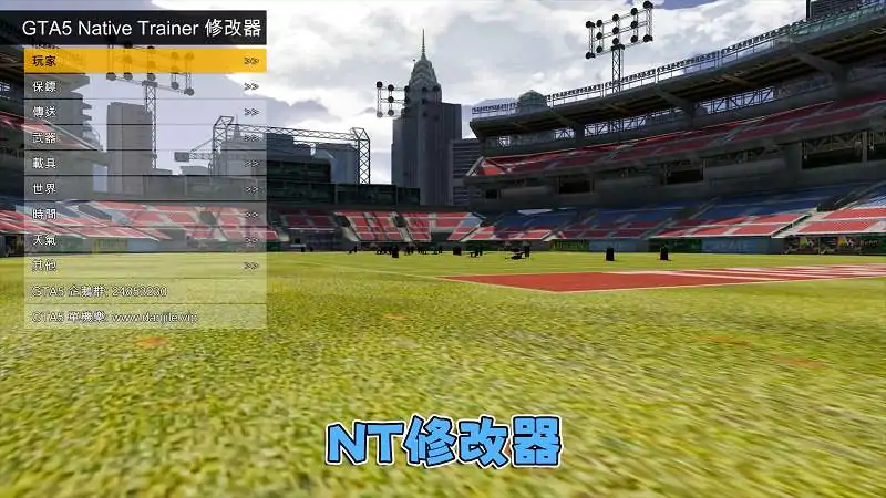 图片[5]_GTA5MOD整合版游戏 v1.41 真实画质 600+辆现实载具 600+位精品人物 超多实用脚本 中国风 极品飞车 最高通缉地图【96.5GB】_单机乐_GTAMOD整合版_游戏网