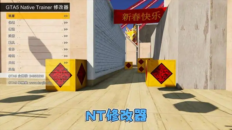 图片[12]_GTA5MOD整合版游戏 v1.41 真实画质 600+辆现实载具 600+位精品人物 超多实用脚本 中国风 穿越火线武器包 CF新年广场地图【96.3GB】_单机乐_GTAMOD整合版_游戏网