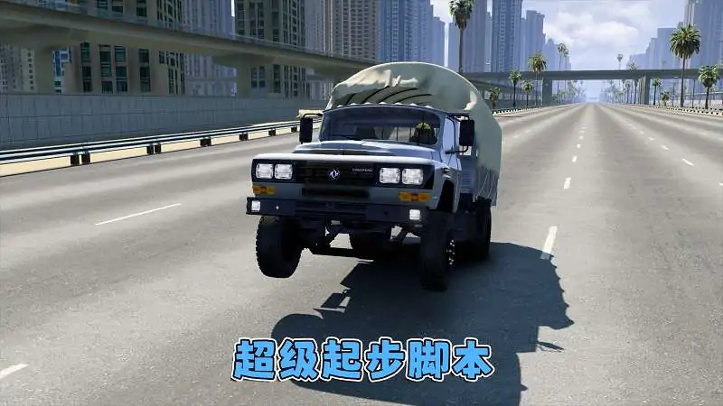 图片[9]_GTA5MOD整合版游戏 v1.41 真实画质 600+辆现实载具 600+位精品人物 超多实用脚本 中国风 迪拜高速公路地图【96.3GB】_单机乐_GTAMOD整合版_游戏网