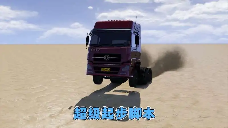 图片[9]_GTA5MOD整合版游戏 v1.41 真实画质 600+辆现实载具 600+位精品人物 超多实用脚本 中国风 超平坦沙漠地图【96.2GB】_单机乐_GTAMOD整合版_游戏网