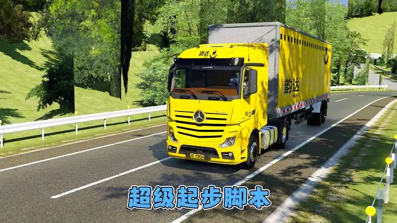 图片[9]_GTA5MOD整合版游戏 v1.41 真实画质 600+辆现实载具 600+位精品人物 超多实用脚本 中国风 蜿蜒山脉地图【96.4GB】_单机乐_GTAMOD整合版_游戏网