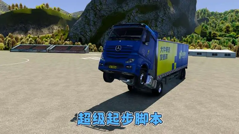 图片[9]_GTA5MOD整合版游戏 v1.41 真实画质 600+辆现实载具 600+位精品人物 超多实用脚本 中国风 神之路地图【96.3GB】_单机乐_GTAMOD整合版_游戏网