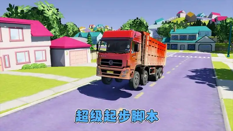 图片[9]_GTA5MOD整合版游戏 v1.41 真实画质 600+辆现实载具 600+位精品人物 超多实用脚本 中国风 辛普森一家地图【96.3GB】_单机乐_GTAMOD整合版_游戏网
