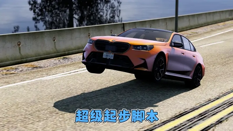 图片[9]_GTA5MOD整合版游戏 v1.41 真实画质 600+辆现实载具 600+位精品人物 超多实用脚本 中国风 金谷跑道地图【96.3GB】_单机乐_GTAMOD整合版_游戏网