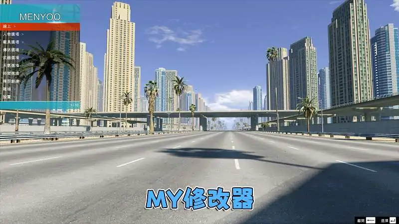 图片[6]_GTA5MOD整合版游戏 v1.41 真实画质 600+辆现实载具 600+位精品人物 超多实用脚本 中国风 迪拜高速公路地图【96.3GB】_单机乐_GTAMOD整合版_游戏网