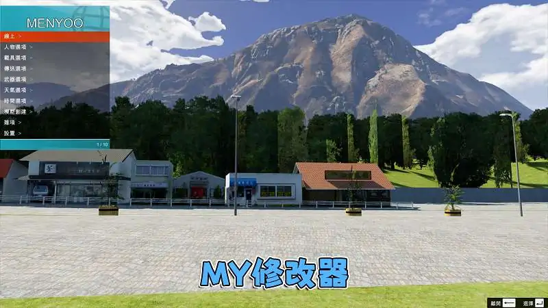 图片[6]_GTA5MOD整合版游戏 v1.41 真实画质 600+辆现实载具 600+位精品人物 超多实用脚本 中国风 蜿蜒山脉地图【96.4GB】_单机乐_GTAMOD整合版_游戏网