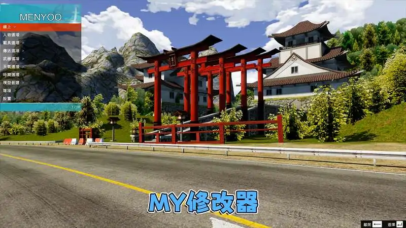 图片[6]_GTA5MOD整合版游戏 v1.41 真实画质 600+辆现实载具 600+位精品人物 超多实用脚本 中国风 神之路地图【96.3GB】_单机乐_GTAMOD整合版_游戏网