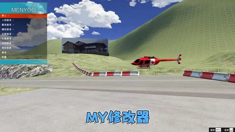 图片[6]_GTA5MOD整合版游戏 v1.41 真实画质 600+辆现实载具 600+位精品人物 超多实用脚本 中国风 特兰斯法加拉山地图【96.5GB】_单机乐_GTAMOD整合版_游戏网