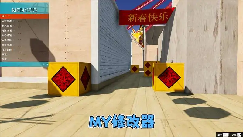 图片[13]_GTA5MOD整合版游戏 v1.41 真实画质 600+辆现实载具 600+位精品人物 超多实用脚本 中国风 穿越火线武器包 CF新年广场地图【96.3GB】_单机乐_GTAMOD整合版_游戏网