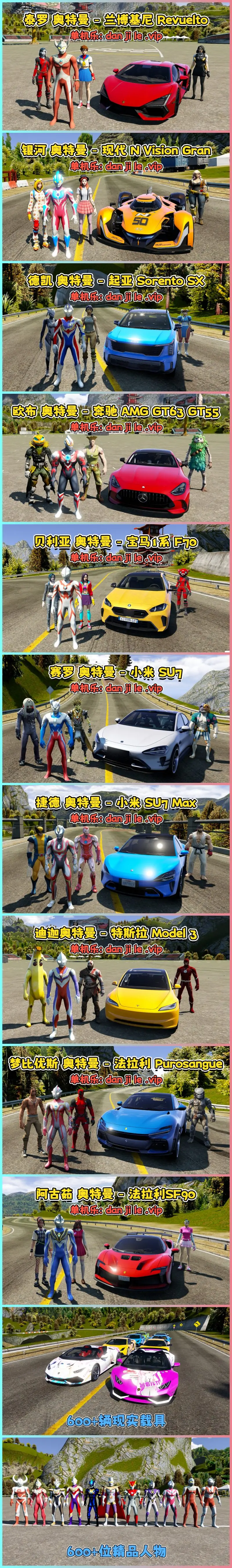 图片[13]_GTA5MOD整合版游戏 v1.41 真实画质 600+辆现实载具 600+位精品人物 超多实用脚本 中国风 神之路地图【96.3GB】_单机乐_GTAMOD整合版_游戏网