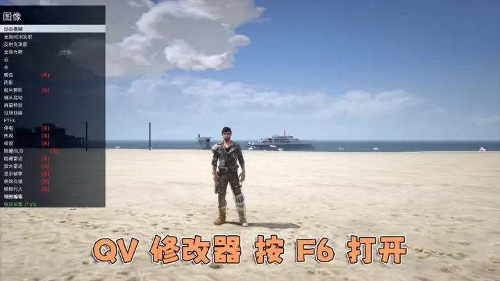 图片[4]_更新日期 2024年12月17日：v1.70《GTA5》分享6个修改器 [ ST – RT – NT – QV – MY – NET ] 改键版 [简体汉化]_单机乐_GTAMOD整合版_游戏网