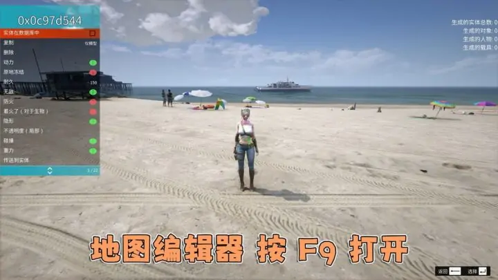 图片[7]_更新日期 2024年12月17日：v1.70《GTA5》分享6个修改器 [ ST – RT – NT – QV – MY – NET ] 改键版 [简体汉化]_单机乐_GTAMOD整合版_游戏网