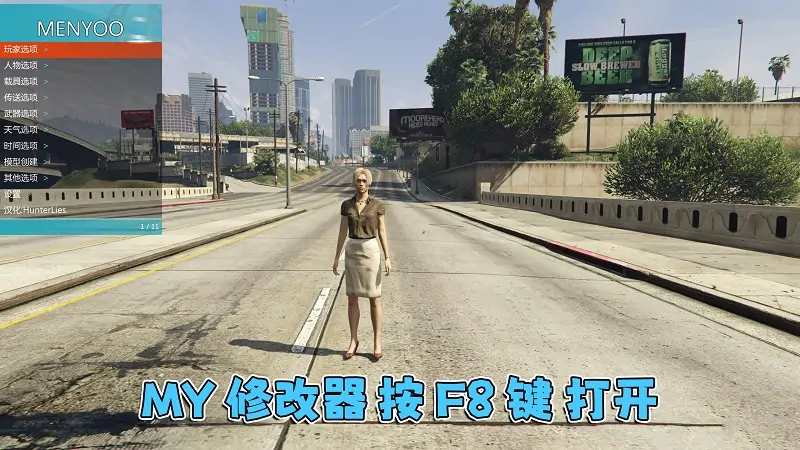 图片[6]_GTA5 v1.70 完整版 原版画质 简体中文 [赠送：修改器 运行库 无限金币 通关存档] 破坏行动探员DLC【115GB】_单机乐_GTAMOD整合版_游戏网
