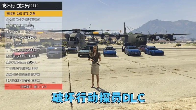 图片[7]_GTA5 v1.70 完整版 原版画质 简体中文 [赠送：修改器 运行库 无限金币 通关存档] 破坏行动探员DLC【115GB】_单机乐_GTAMOD整合版_游戏网