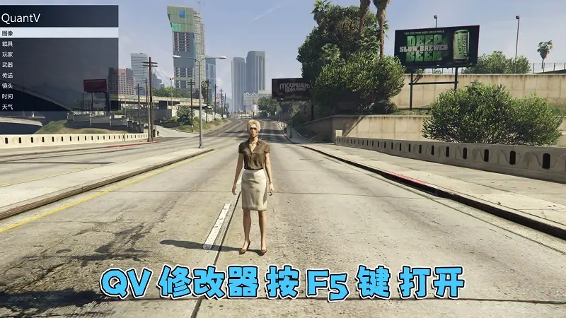 图片[4]_GTA5 v1.70 完整版 原版画质 简体中文 [赠送：修改器 运行库 无限金币 通关存档] 破坏行动探员DLC【115GB】_单机乐_GTAMOD整合版_游戏网