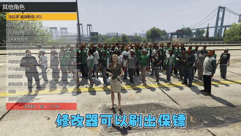 图片[8]_GTA5 v1.70 完整版 原版画质 简体中文 [赠送：修改器 运行库 无限金币 通关存档] 破坏行动探员DLC【115GB】_单机乐_GTAMOD整合版_游戏网