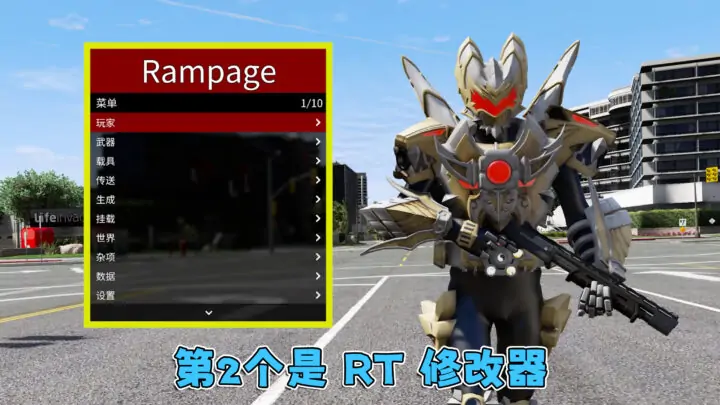 图片[2]_更新日期 2025年02月22日：v1.70《GTA5》分享6个修改器 [ ST – RT – NT – QV – MY – NET ] 改键版 [简体汉化] V2_单机乐_GTAMOD整合版_游戏网