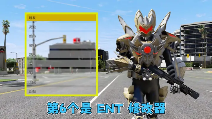 图片[6]_更新日期 2025年02月22日：v1.70《GTA5》分享6个修改器 [ ST – RT – NT – QV – MY – NET ] 改键版 [简体汉化] V2_单机乐_GTAMOD整合版_游戏网