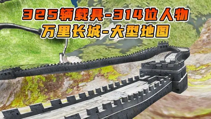 图片[1]_GTA5 整合包 v1.41 万里长城 地图 [ 赠送：325辆载具 314位人物 ] MOD 模组 亲测可用 小白一键覆盖版【19.6GB】_单机乐_GTAMOD整合版_游戏网