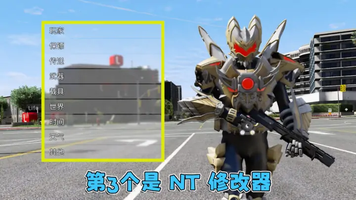 图片[3]_更新日期 2025年02月22日：v1.70《GTA5》分享6个修改器 [ ST – RT – NT – QV – MY – NET ] 改键版 [简体汉化] V2_单机乐_GTAMOD整合版_游戏网