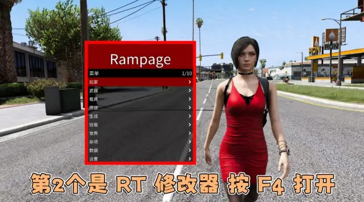 图片[2]_更新日期 2025年04月22日：v1.70《GTA5》传承版 分享6个修改器 [ ST – RT – NT – QV – MY – NET ] 改键版 [简体汉化]_单机乐_GTAMOD整合版_游戏网