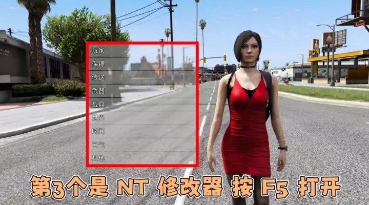 图片[3]_更新日期 2025年04月22日：v1.70《GTA5》传承版 分享6个修改器 [ ST – RT – NT – QV – MY – NET ] 改键版 [简体汉化]_单机乐_GTAMOD整合版_游戏网