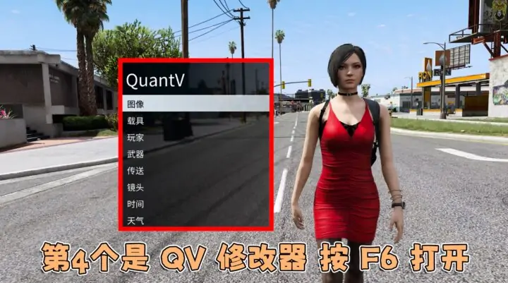 图片[4]_更新日期 2025年04月22日：v1.70《GTA5》传承版 分享6个修改器 [ ST – RT – NT – QV – MY – NET ] 改键版 [简体汉化]_单机乐_GTAMOD整合版_游戏网