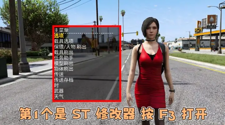 图片[1]_更新日期 2025年04月22日：v1.70《GTA5》传承版 分享6个修改器 [ ST – RT – NT – QV – MY – NET ] 改键版 [简体汉化]_单机乐_GTAMOD整合版_游戏网