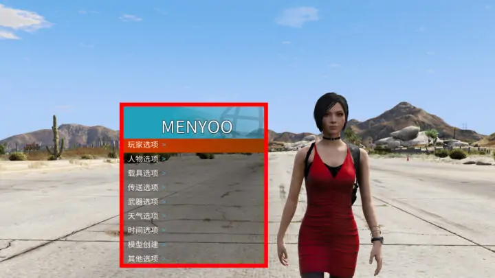 图片[5]_更新日期 2025年07月19日：v1.71《GTA5》传承版 分享6个修改器 [ ST – RT – NT – QV – MY – NET ] 改键版 [简体汉化]_单机乐_GTAMOD整合版_游戏网