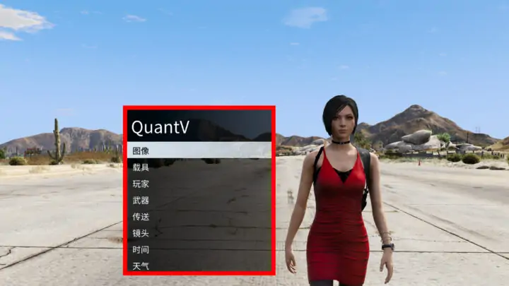 图片[4]_更新日期 2025年07月19日：v1.71《GTA5》传承版 分享6个修改器 [ ST – RT – NT – QV – MY – NET ] 改键版 [简体汉化]_单机乐_GTAMOD整合版_游戏网