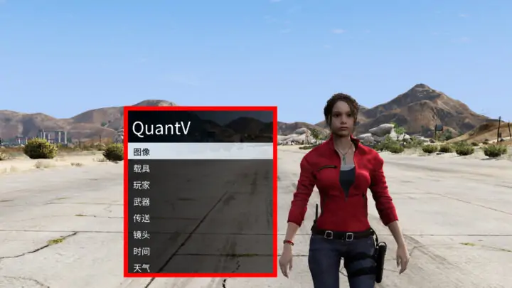 图片[3]_更新日期 2025年07月19日：v1.71《GTA5》增强版 分享3个修改器 [ RT – NT – QV ] 共用版 [简体汉化]_单机乐_GTAMOD整合版_游戏网