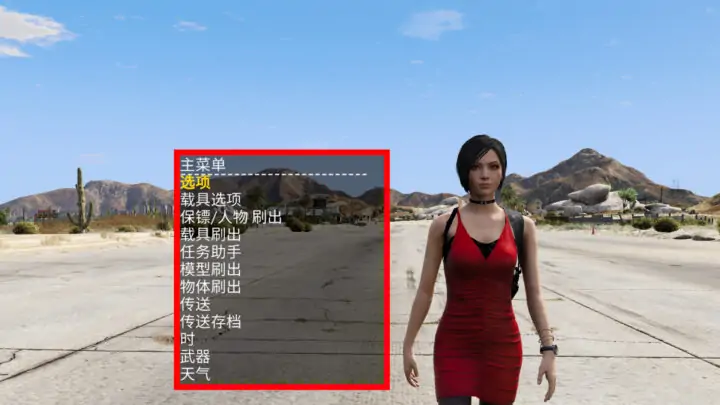 图片[1]_更新日期 2025年07月19日：v1.71《GTA5》传承版 分享6个修改器 [ ST – RT – NT – QV – MY – NET ] 改键版 [简体汉化]_单机乐_GTAMOD整合版_游戏网